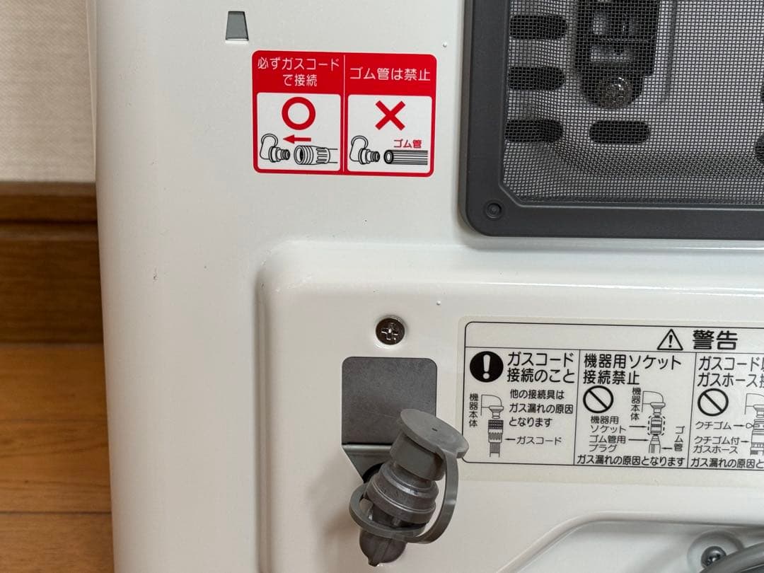 ノーリツGFH-2406S-W5 都市ガス用ファンヒーター　2mガスコード付