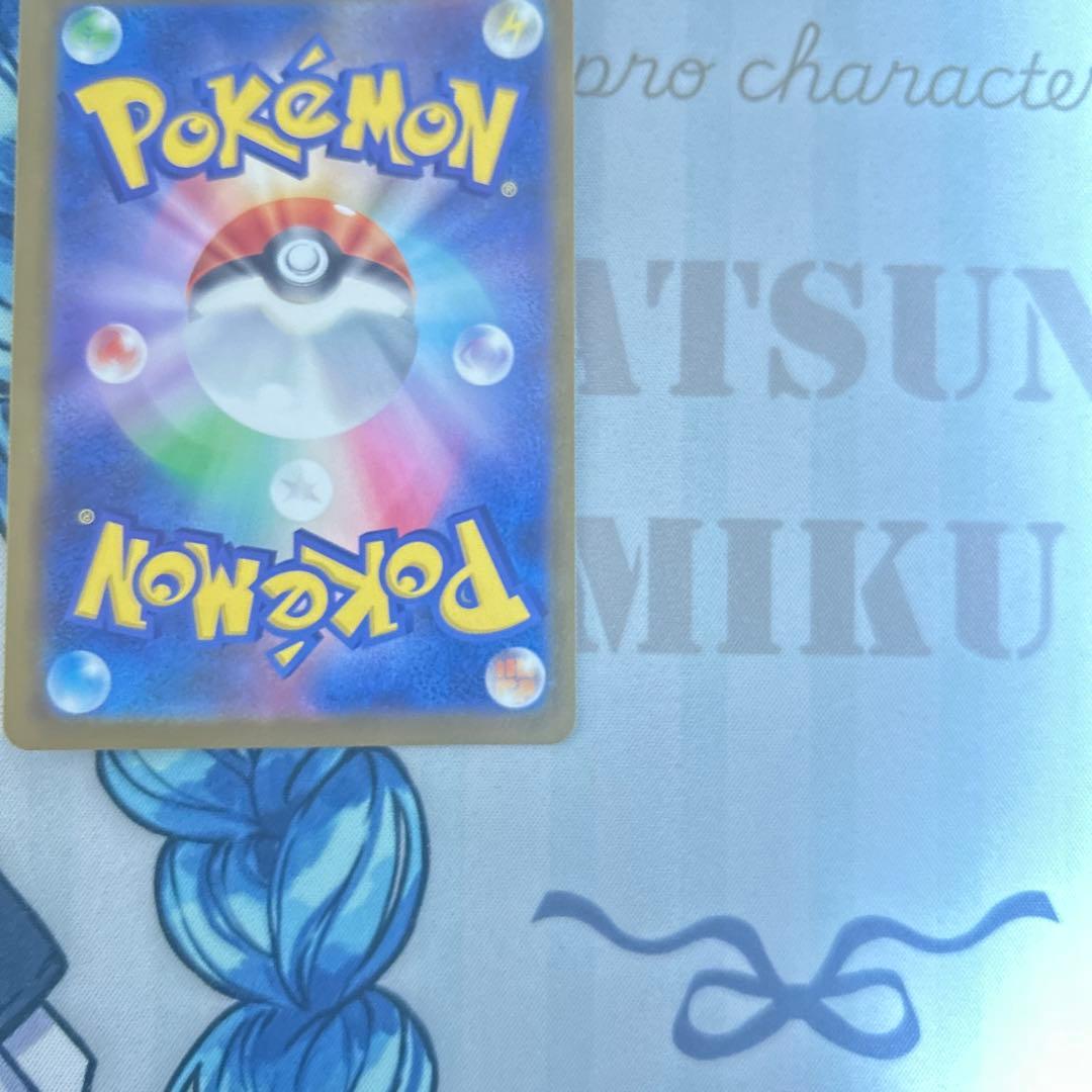 メガリザードンXex ma 魂抜け　エラー　箔ずれ