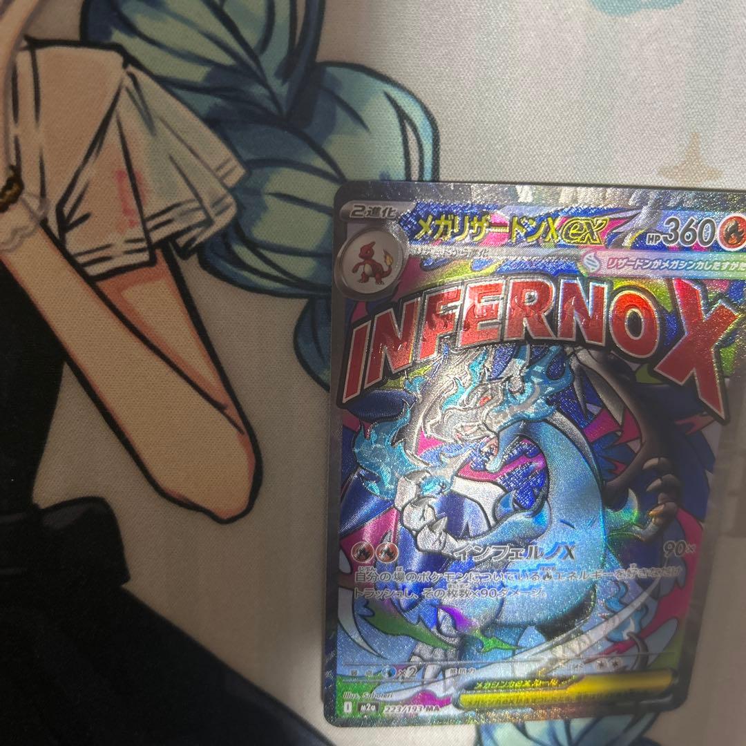 メガリザードンXex ma 魂抜け　エラー　箔ずれ