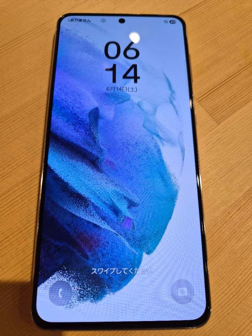 ちゃーこさま　Samsung Galaxy S21 5G 本体