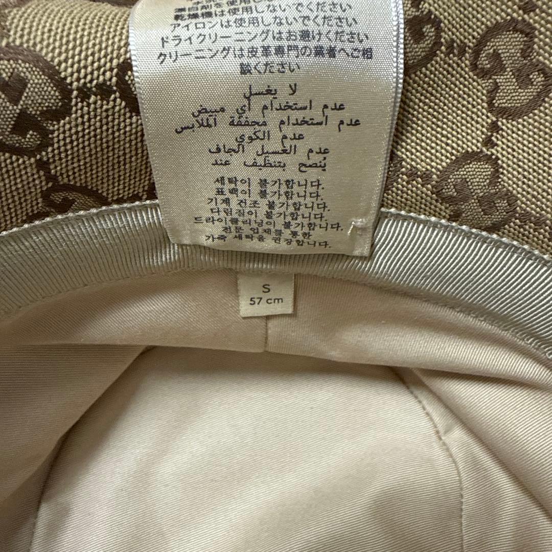 GUCCI バケットハット ブラウン・ベージュ