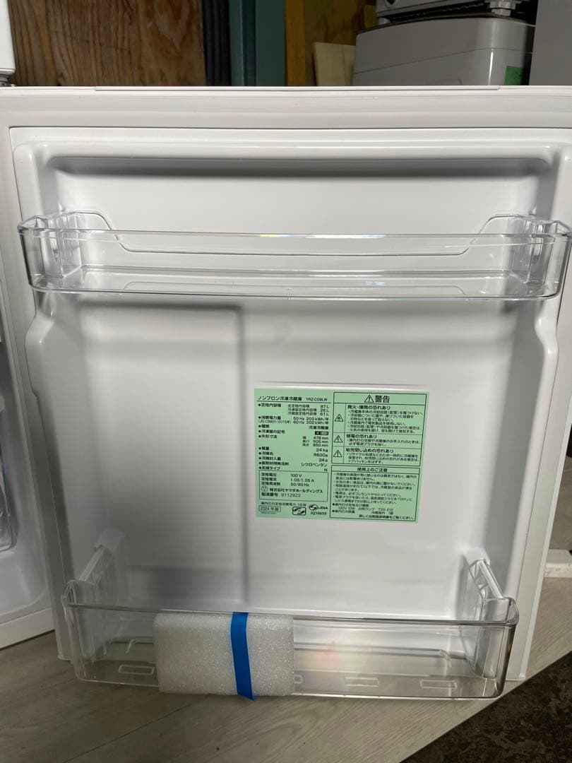 新品未使用 2024年製 ヤマダセレクト 冷蔵庫 YRZ-CO9LW