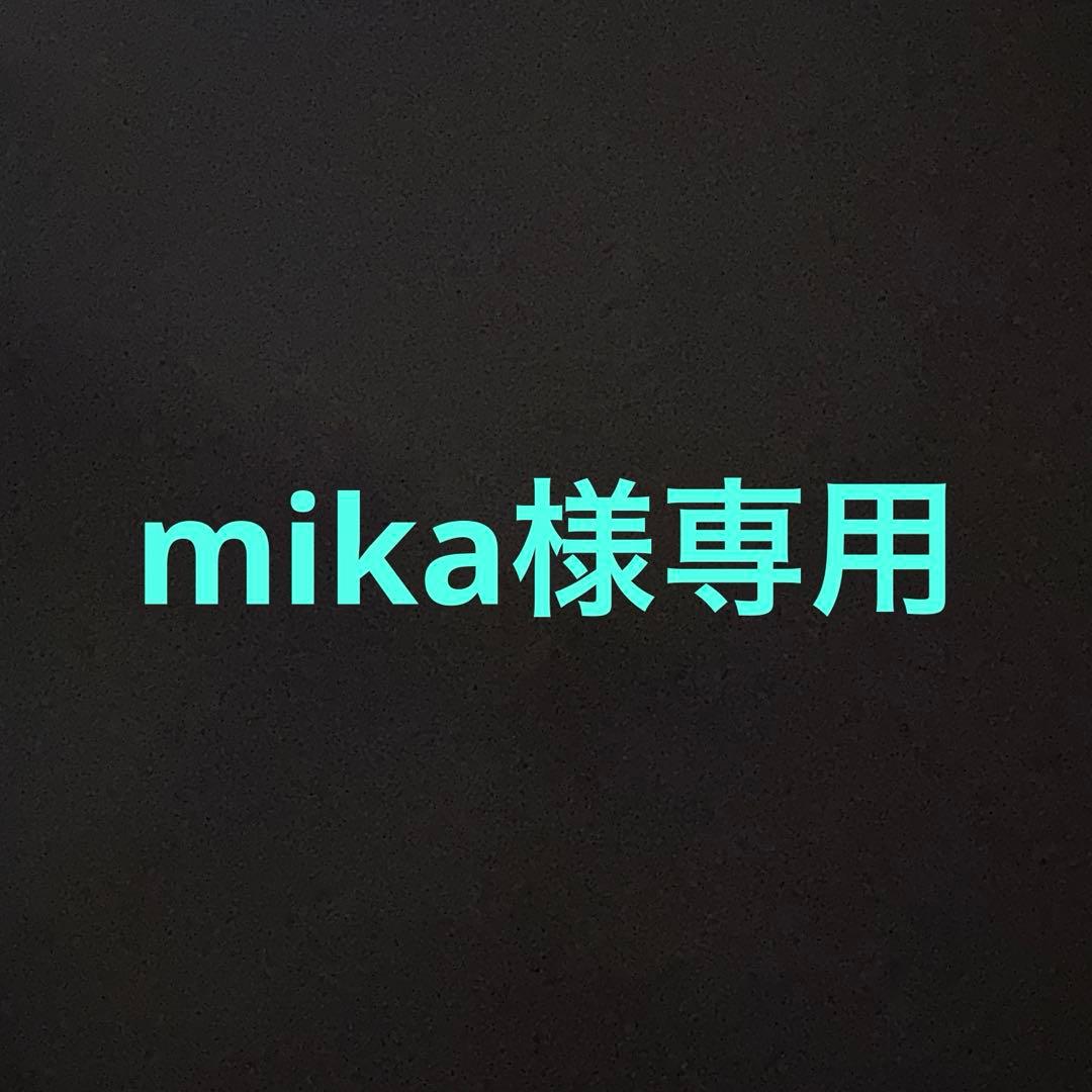 mikaページ