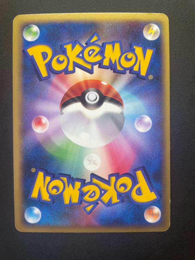 レックウザ δ ★ 拡張パック ホロンの幻影 015/052