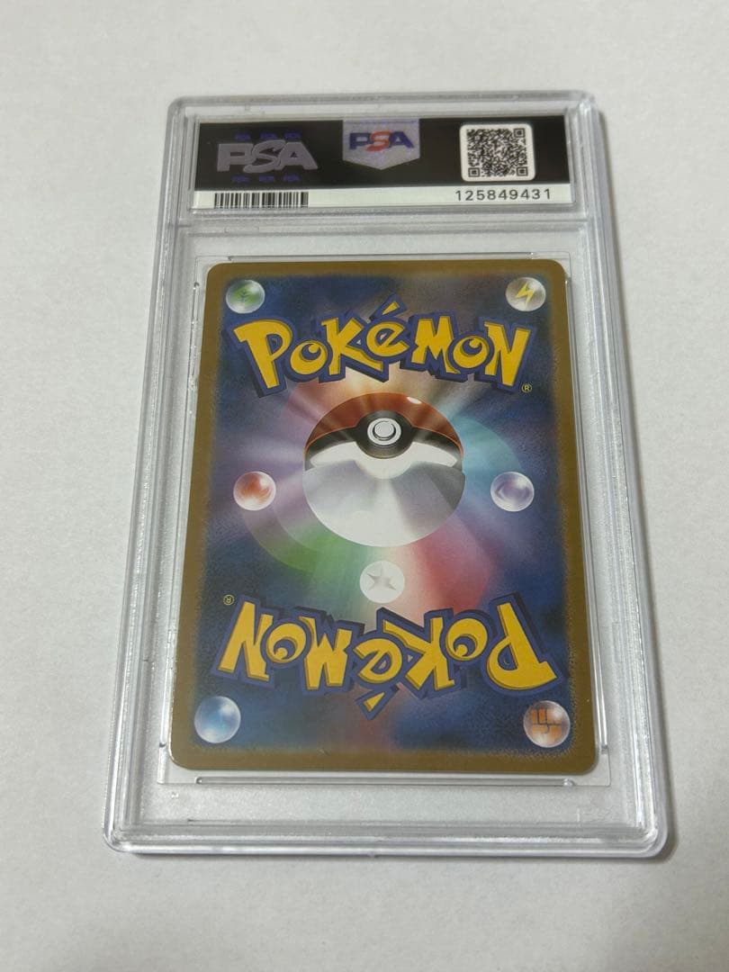 PSA10 マクドナルドピカチュウ ポケモンカード プロモ