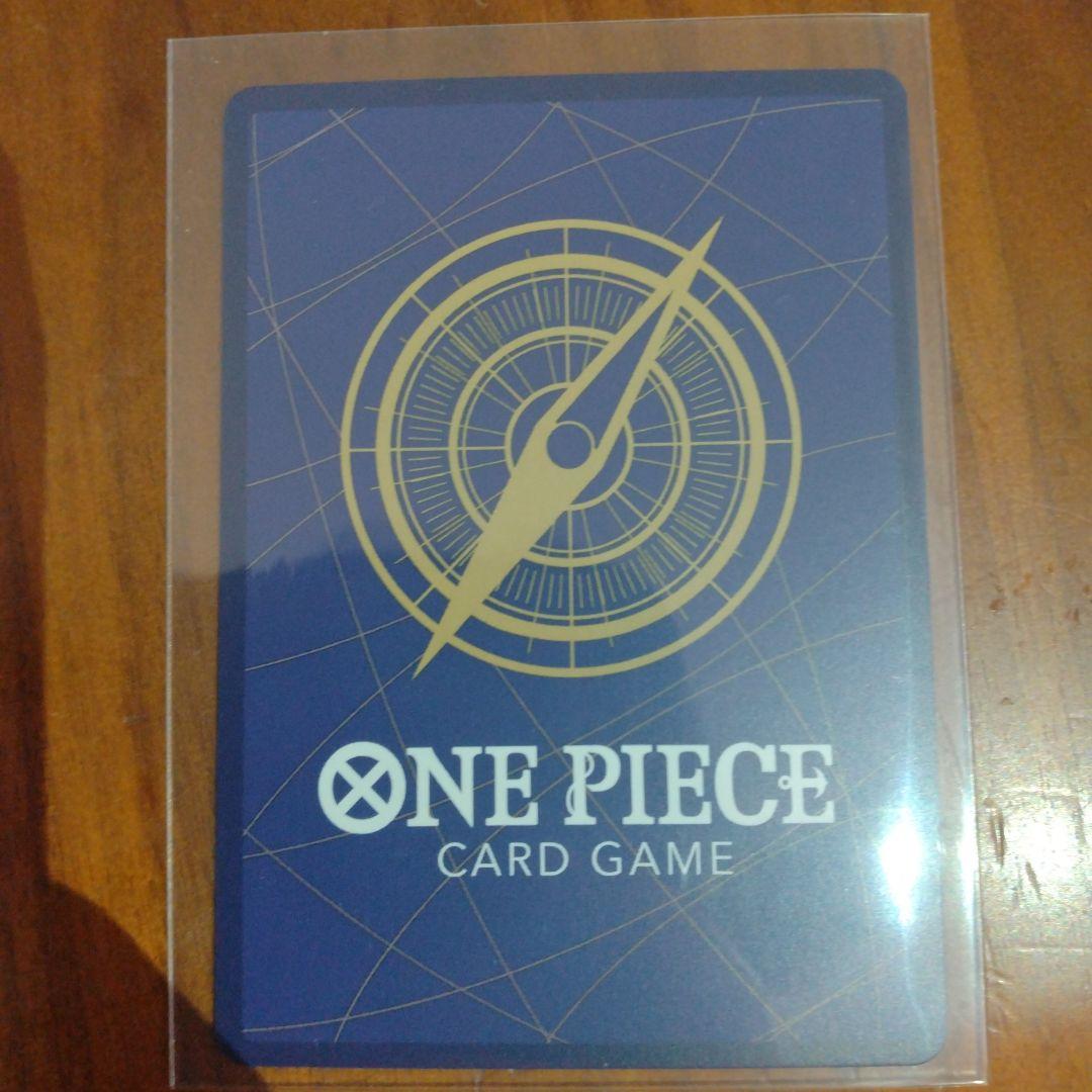 ワンピースカード　モンキー・D・ルフィ