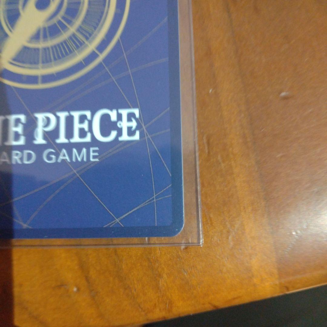 ワンピースカード　モンキー・D・ルフィ