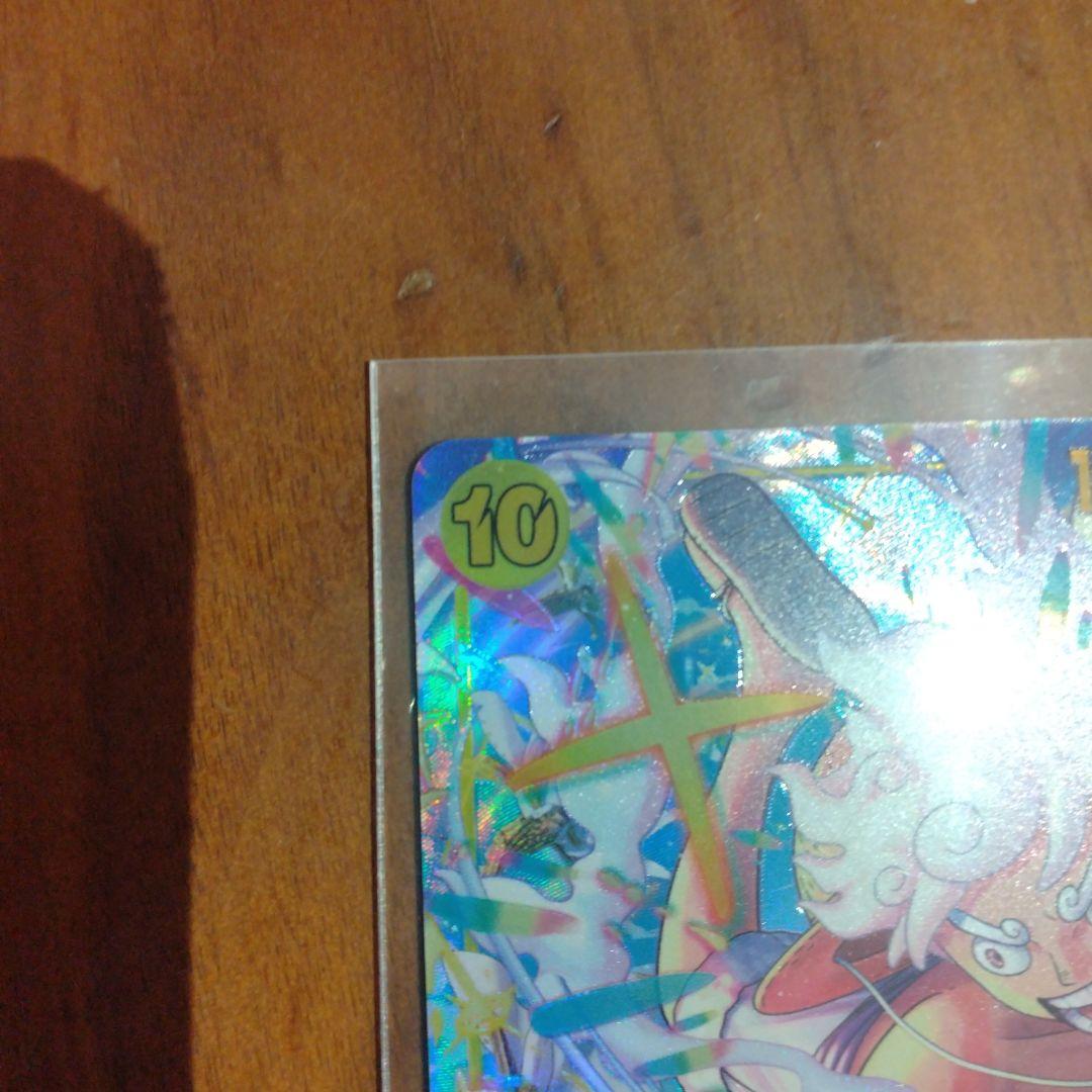 ワンピースカード　モンキー・D・ルフィ