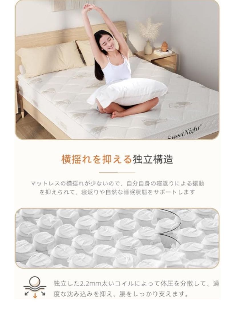 マットレス クイーン 高反発 厚さ24cm やや硬め 振動隔離 体圧分散高通気性