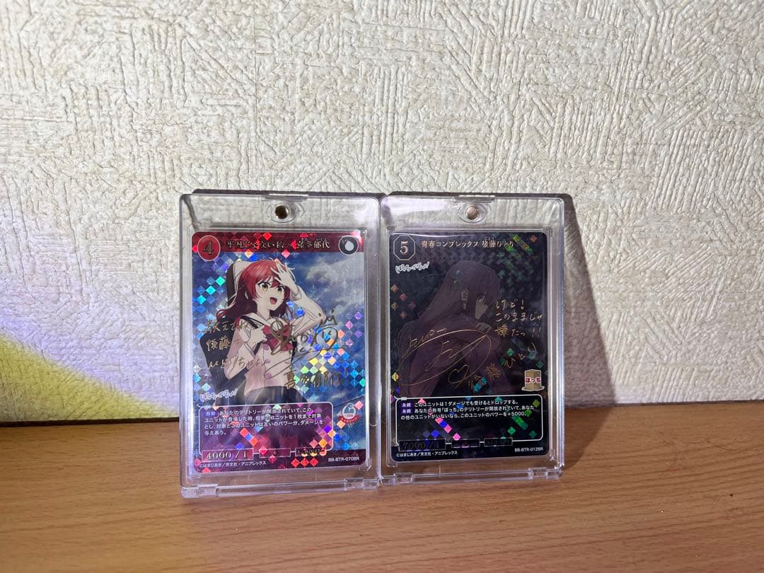 ビルディバイドブライド　ぼっち・ざ・ろっく！　BR2枚セット売り