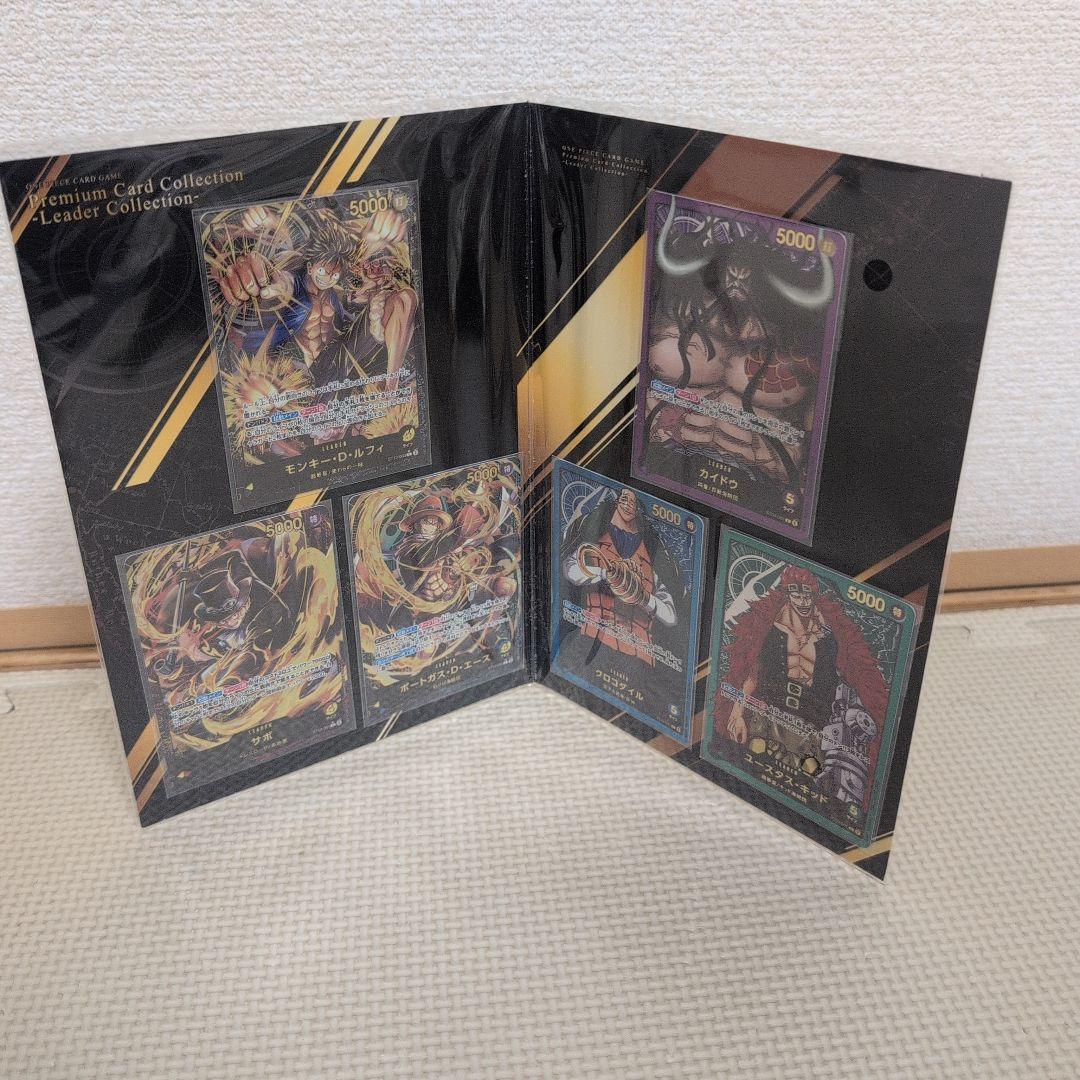 パ*ん様 ONE PIECE CARD GAME プレミアムカードリーダーコレク