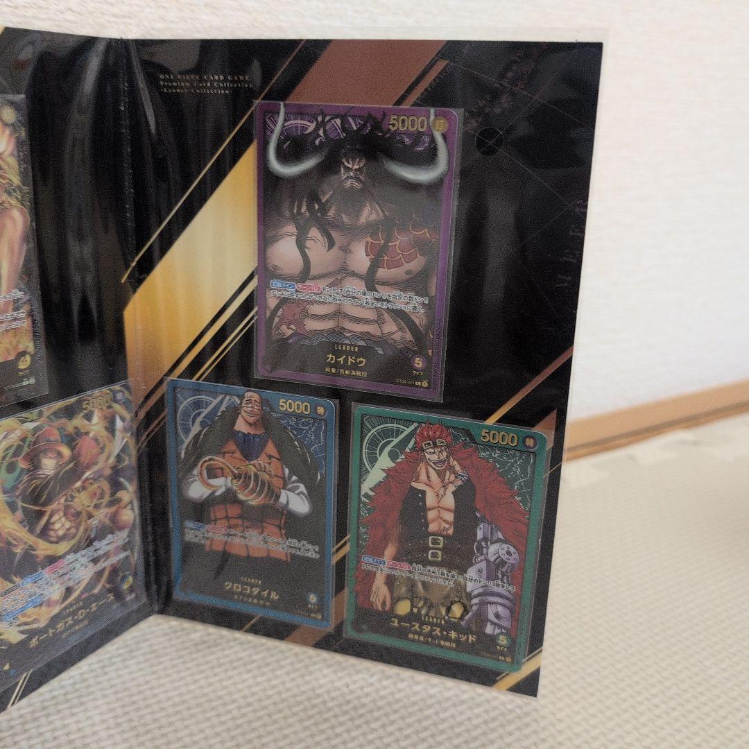 パ*ん様 ONE PIECE CARD GAME プレミアムカードリーダーコレク