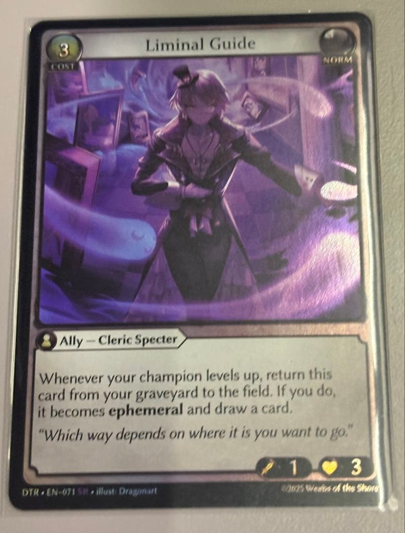 foil LiminalGuide GrandArchiveグランドアーカイブ