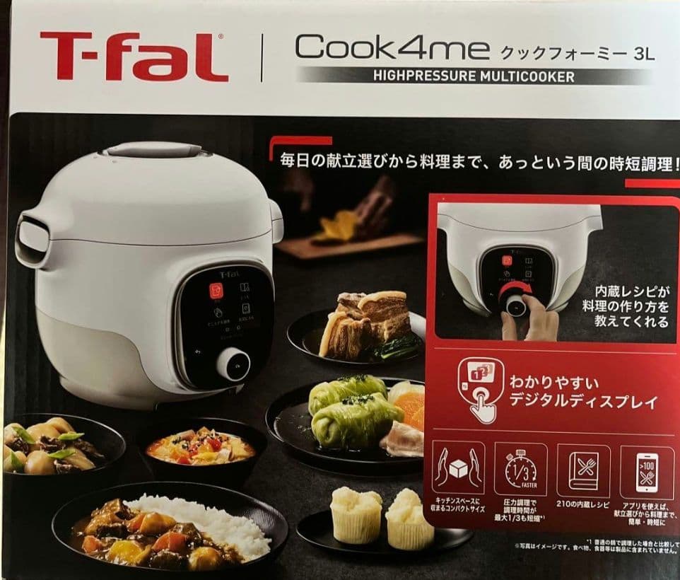 クックフォーミー　３L　　２１０レシピ内臓　ティファール　T-fal