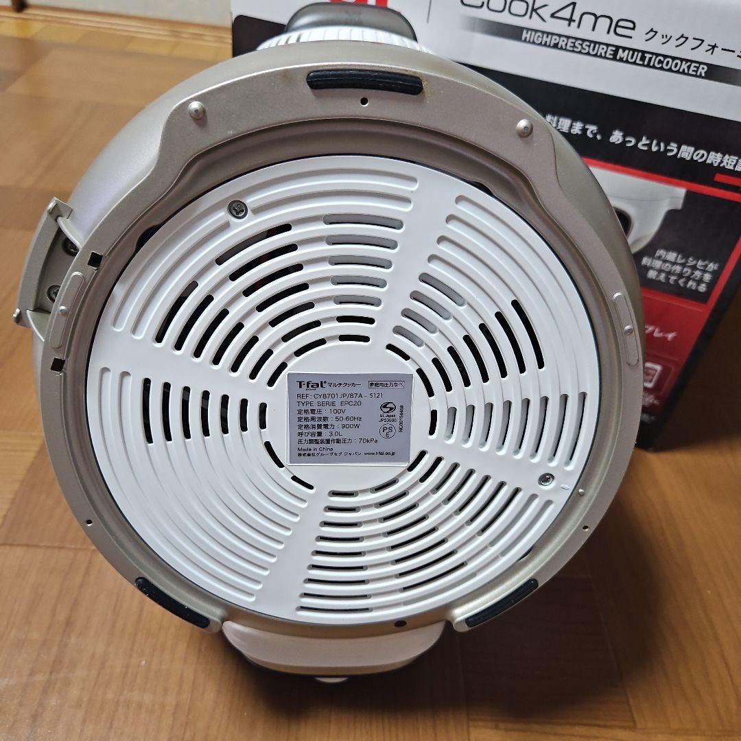 クックフォーミー　３L　　２１０レシピ内臓　ティファール　T-fal