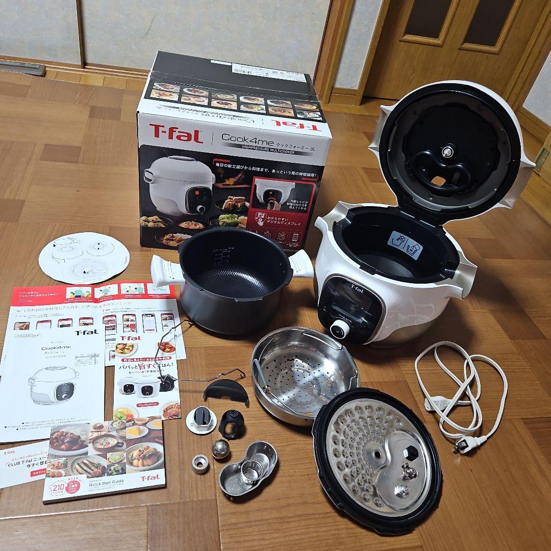 クックフォーミー　３L　　２１０レシピ内臓　ティファール　T-fal