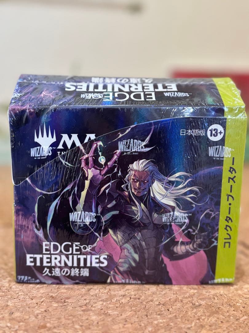 新品未開封 MTG 久遠の終端 コレクター・ブースター 日本語版1BOX