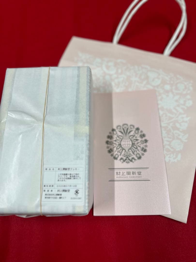 最終値下げ　村上開新堂 クッキー　0号缶　入手困難