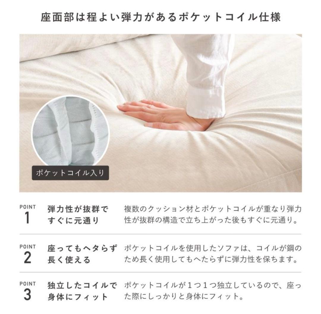 ソファー 1人掛け　ひじ掛けクッション付き　soroi