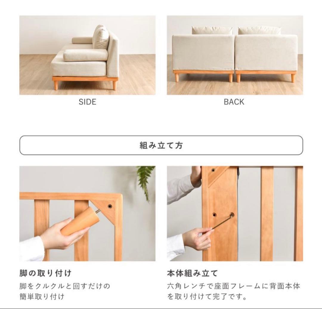 ソファー 1人掛け　ひじ掛けクッション付き　soroi