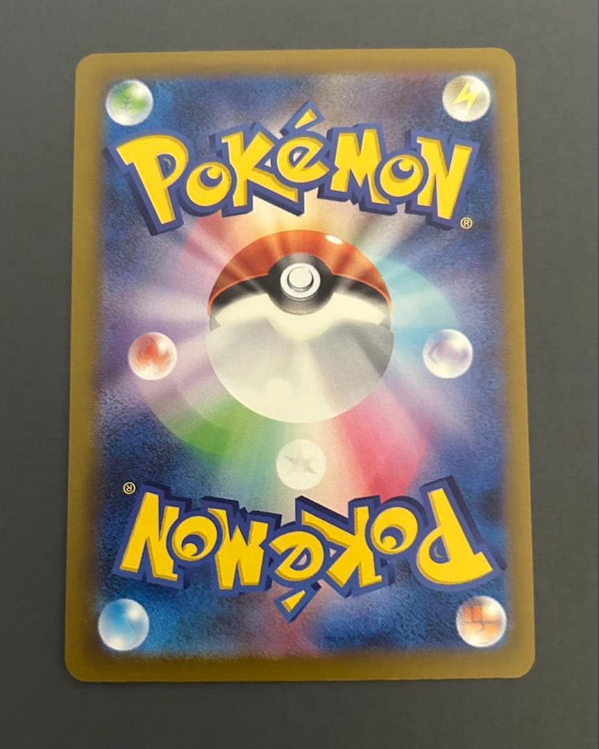 ポケモンカード megaドリームex 246/193 メガカイリューex sar