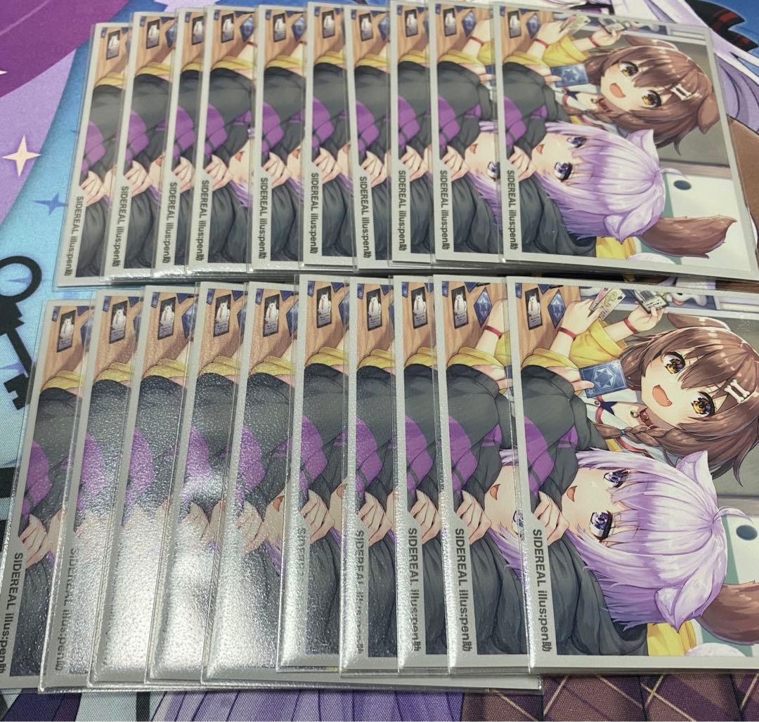 ホロカ　ホロウィッチ　白エール　20枚