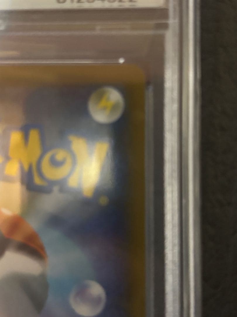 フシギバナ25th psa10