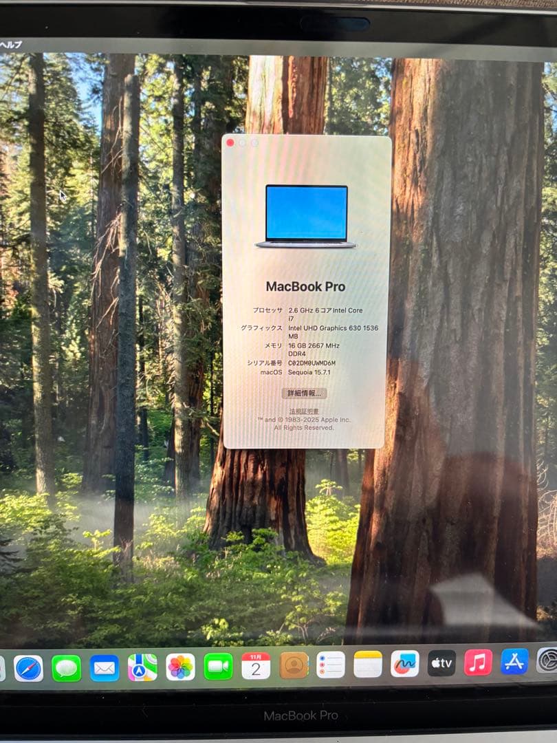 MacBook Pro MVVJ2J/A スペースグレイ 2019年モデル