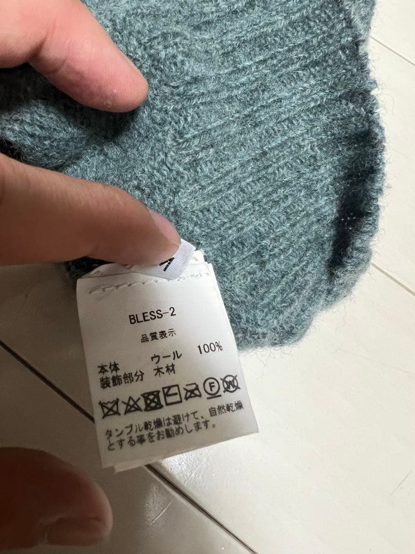 Bless N°62 overmorrow sweater ニット M