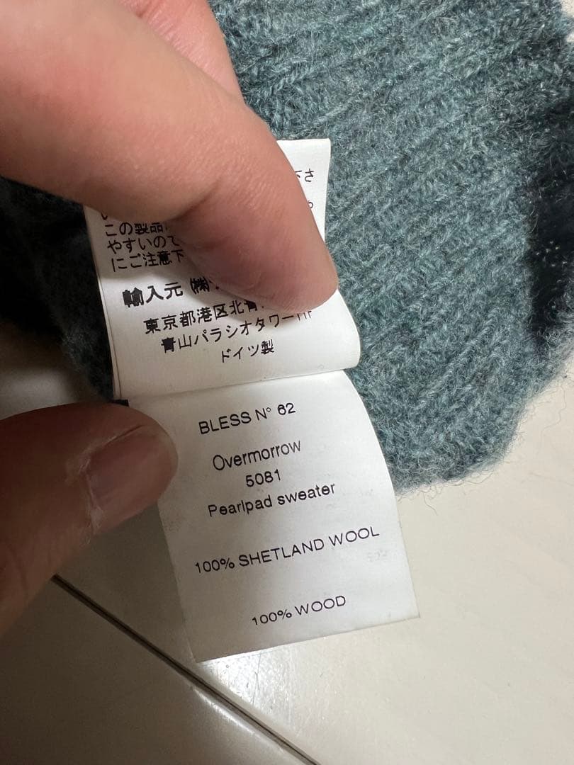 Bless N°62 overmorrow sweater ニット M