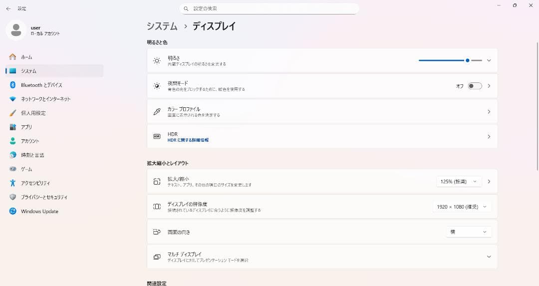 Windowsノート本体 Lenovo ThinkPad P51 i7/16GB/512GB/15.6