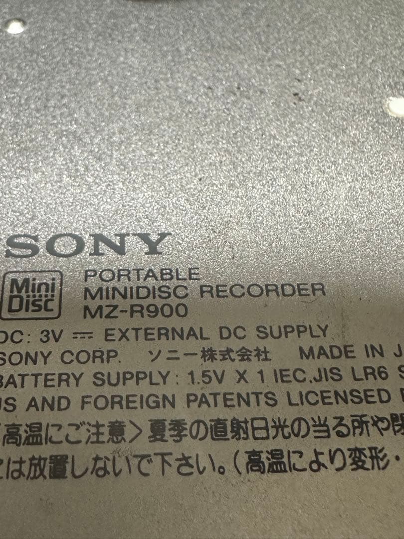 SONY MZ-R900 ポータブルMDレコーダー