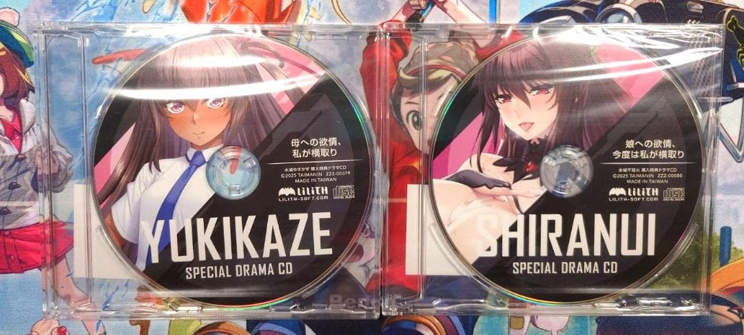 対魔忍 C106 水城ゆきかぜ, 水城不知火 ドラマCD2枚セット