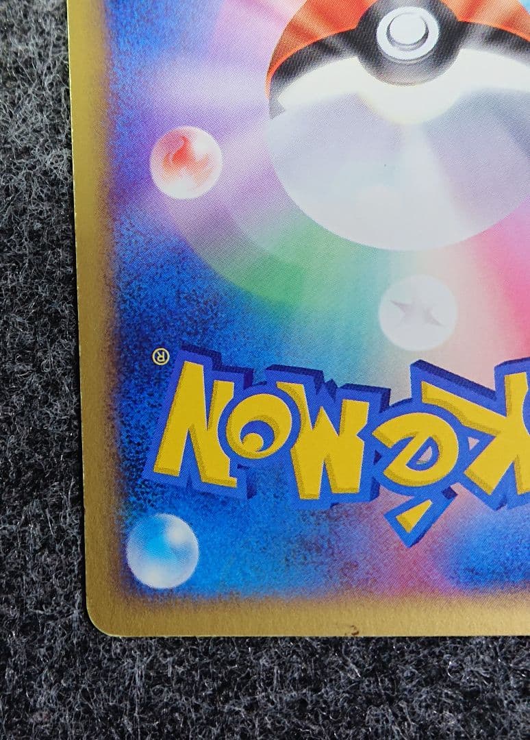 eシリーズ ヤドン マクドナルドプロモ ポケモンカードゲーム