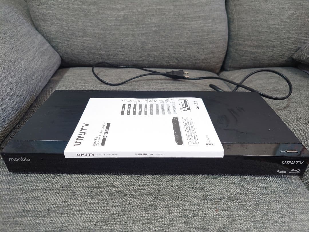 日向坂46　ひかりtv チューナー＆対応ブルーレイレコーダーのセット