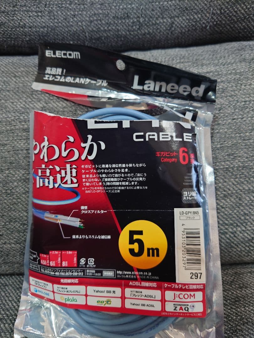 日向坂46　ひかりtv チューナー＆対応ブルーレイレコーダーのセット