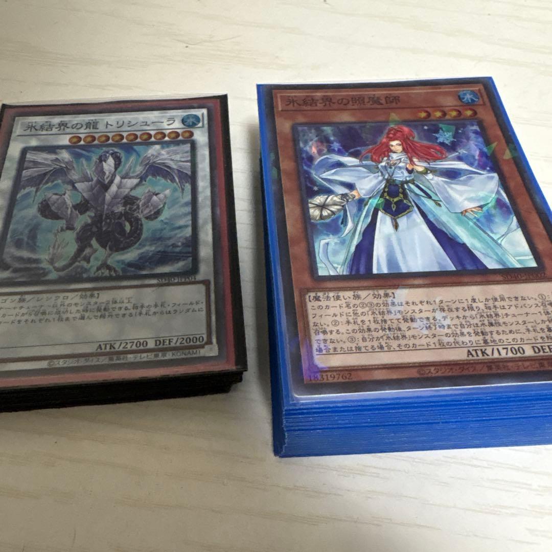 【構築済み】氷結界デッキ‼️最新レギュ対応済み　詳細説明欄