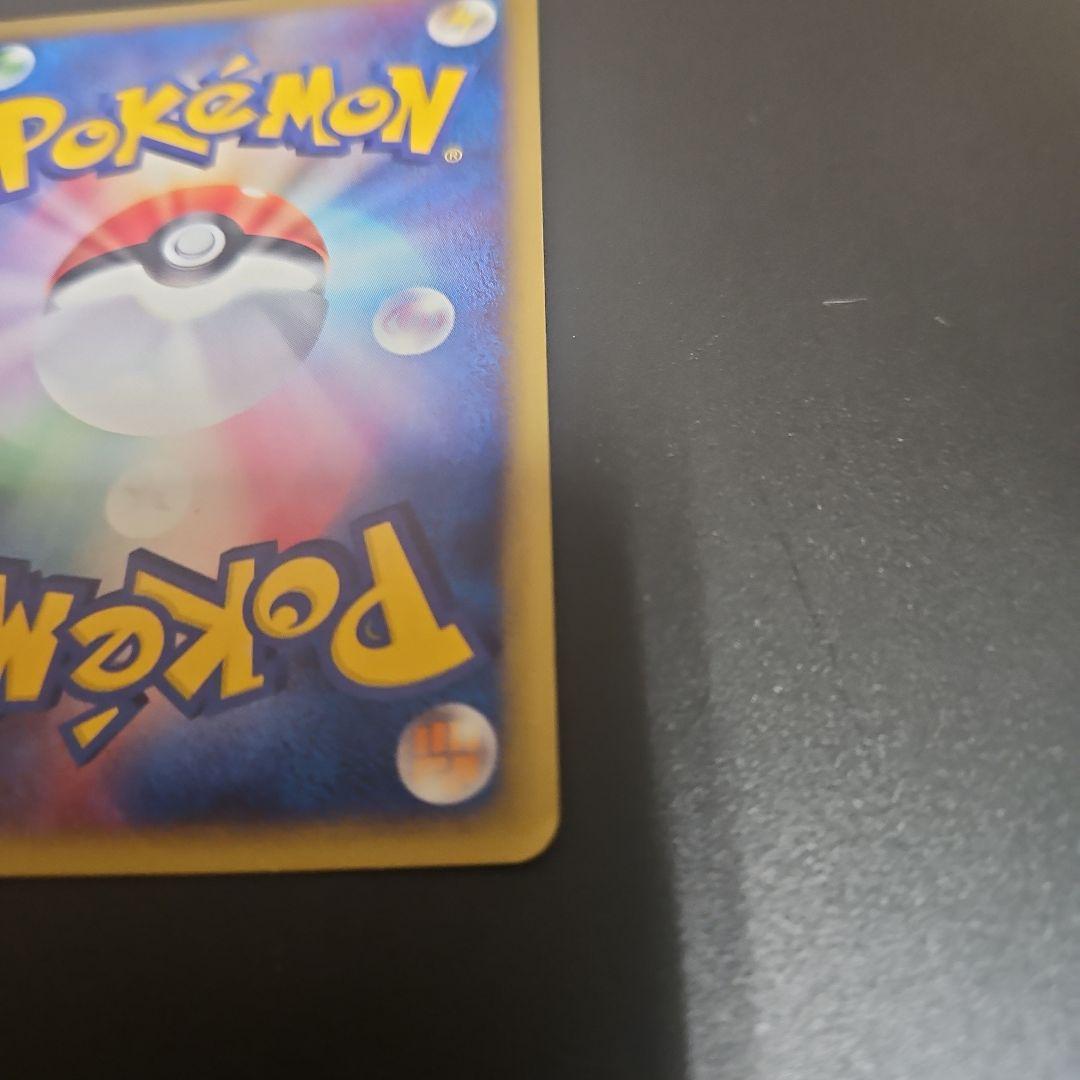 ヘルガー ★ 拡張パック第2弾 地図にない町 071/092 1EDITION