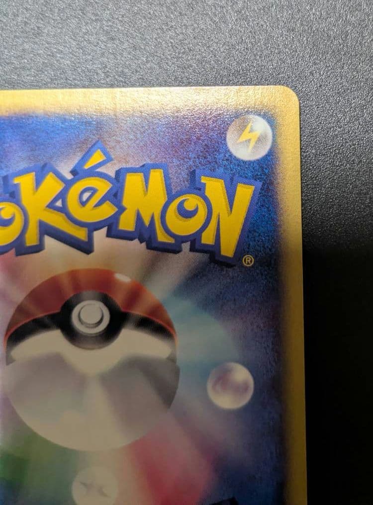 ヘルガー ★ 拡張パック第2弾 地図にない町 071/092 1EDITION