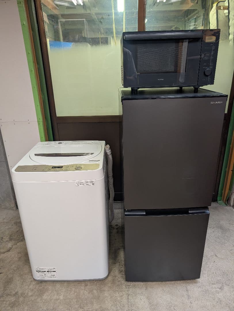 SHARP洗濯機&冷蔵庫/アイリスオーヤマオーブン電子レンジ※一部地域配送無料