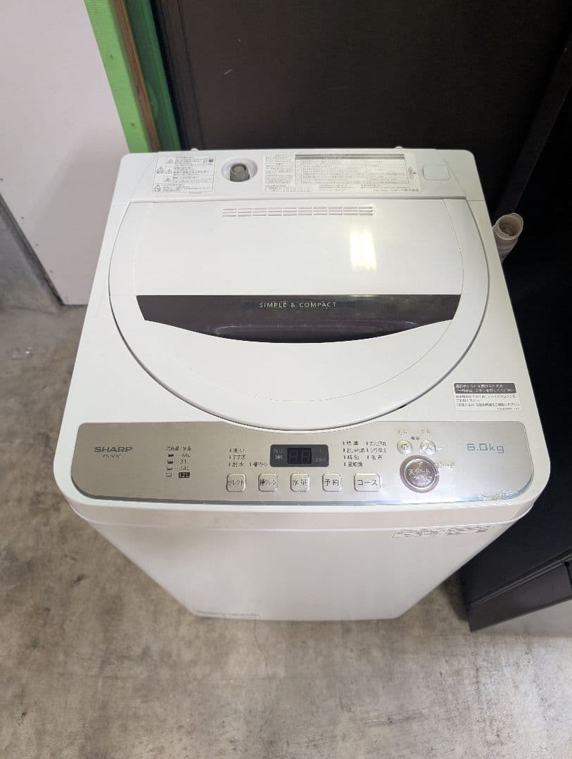 SHARP洗濯機&冷蔵庫/アイリスオーヤマオーブン電子レンジ※一部地域配送無料