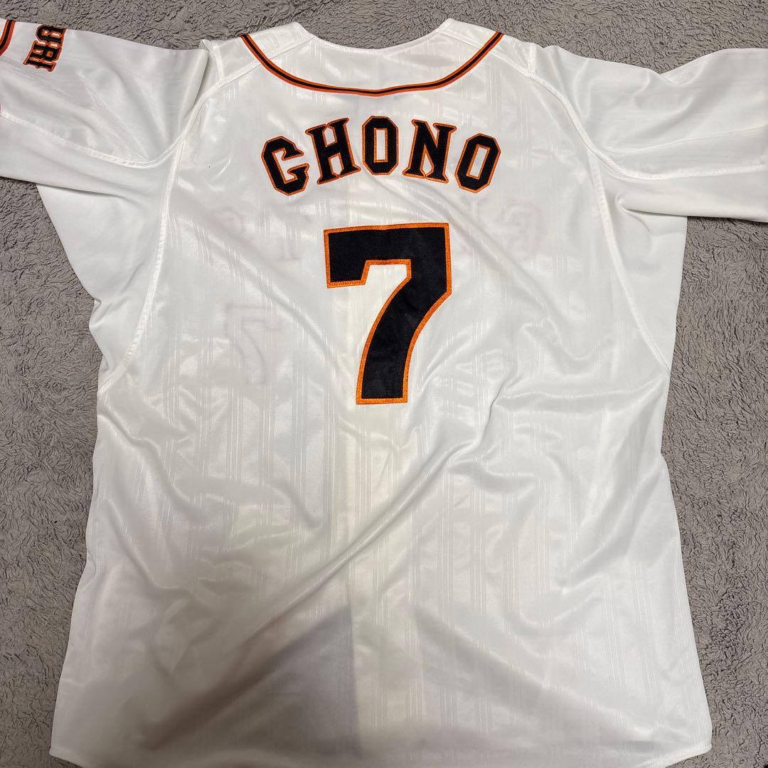 長野久義選手ユニフォーム