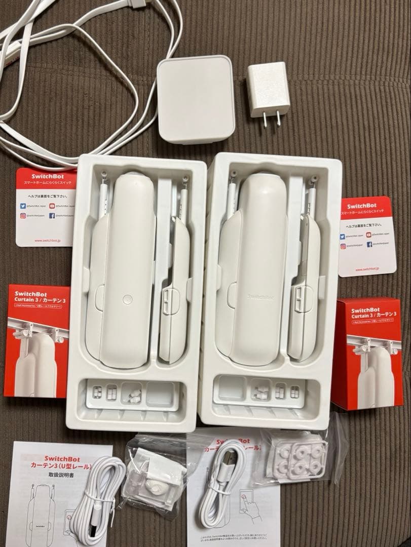 【未使用美品】SwitchBot　カーテン2個&ハブ2セット　I型付属品あり