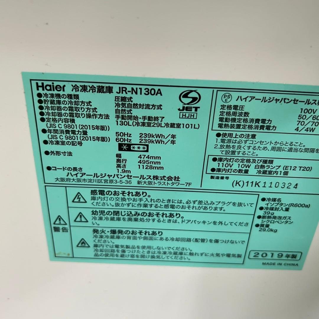 819 冷蔵庫　洗濯機　電子レンジ　小型　一人暮らし　同棲向け　3点セット