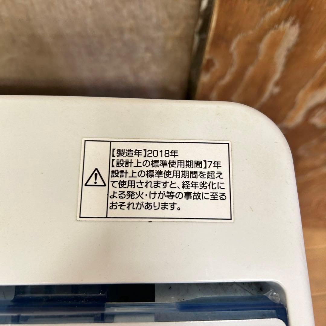 819 冷蔵庫　洗濯機　電子レンジ　小型　一人暮らし　同棲向け　3点セット