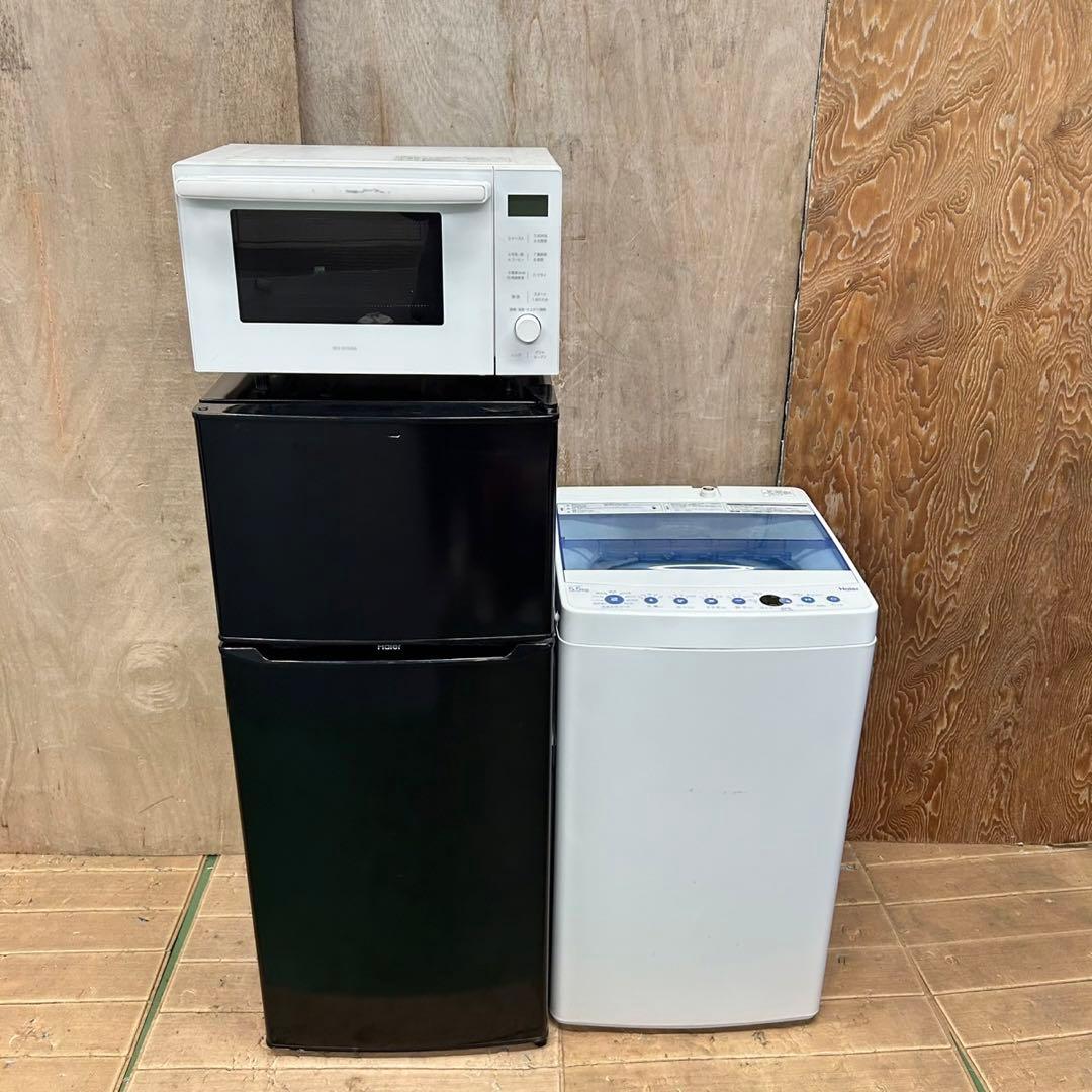 819 冷蔵庫　洗濯機　電子レンジ　小型　一人暮らし　同棲向け　3点セット
