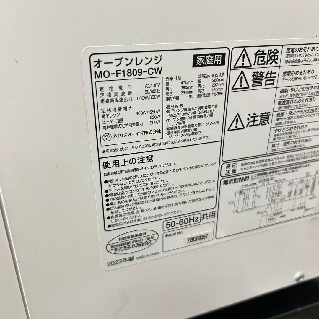 819 冷蔵庫　洗濯機　電子レンジ　小型　一人暮らし　同棲向け　3点セット