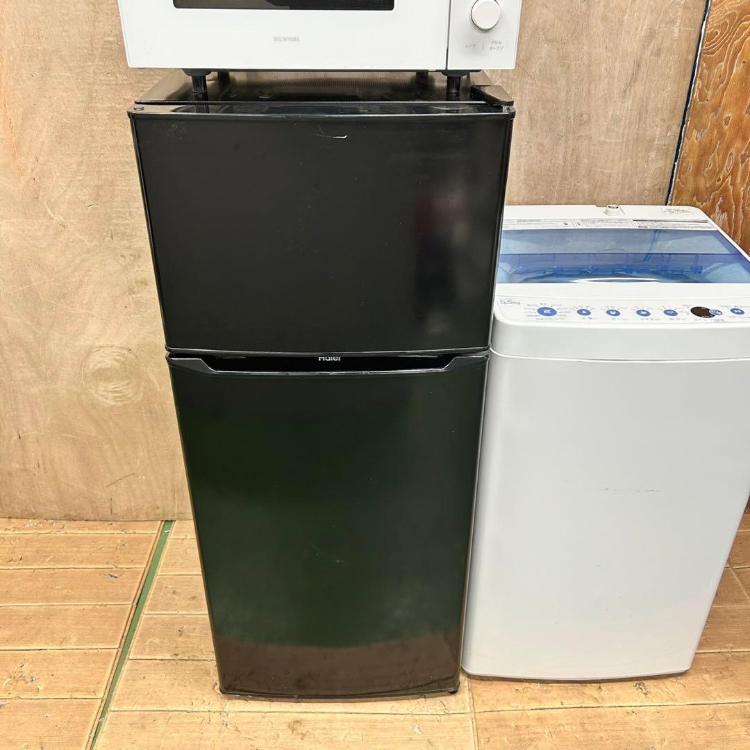 819 冷蔵庫　洗濯機　電子レンジ　小型　一人暮らし　同棲向け　3点セット