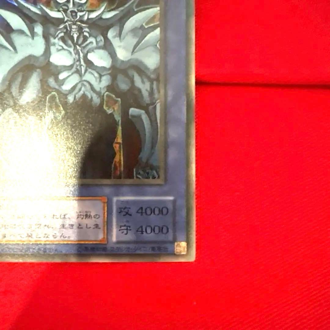 遊戯王 【オベリスクの巨神兵】 トレカ ウルトラレア 海馬瀬人 アテム イシズ