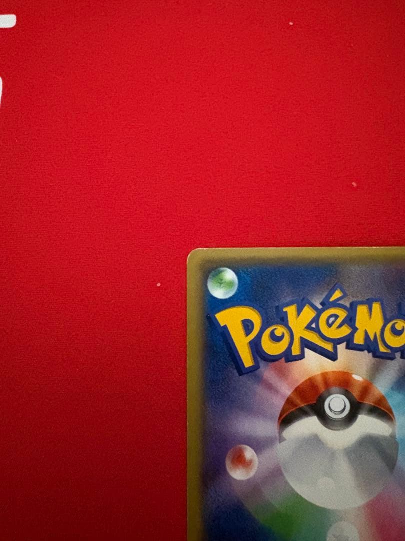 ギャラドスEX UR XY9 破天の怒り 089/080